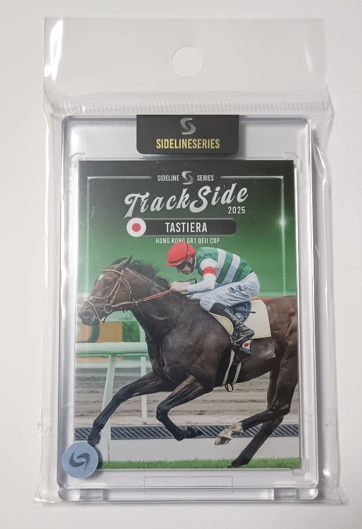 タスティエーラ ホースレーシング カード QE2世C シリアル08/50 競馬
