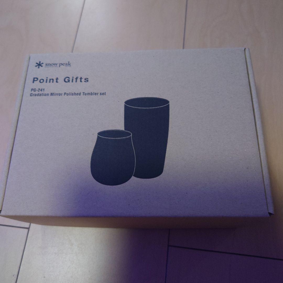 新品　グラデーションポリッシュタンブラーセット スノーピーク食器　シルバー