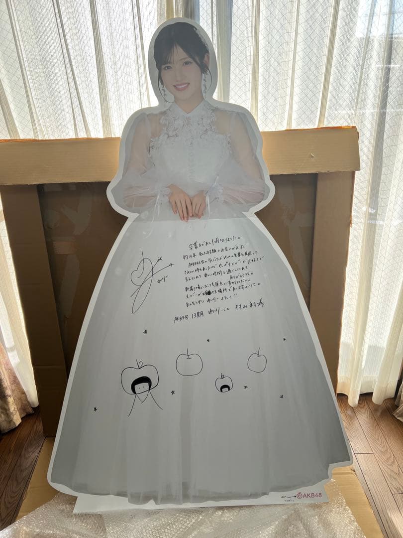 AKB48 村山彩希 卒業特別記念　直筆サイン入り 等身大パネル