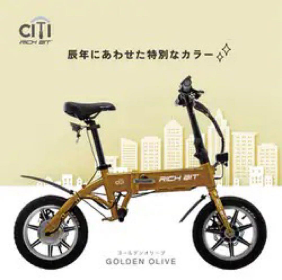 richbit cityゴールド