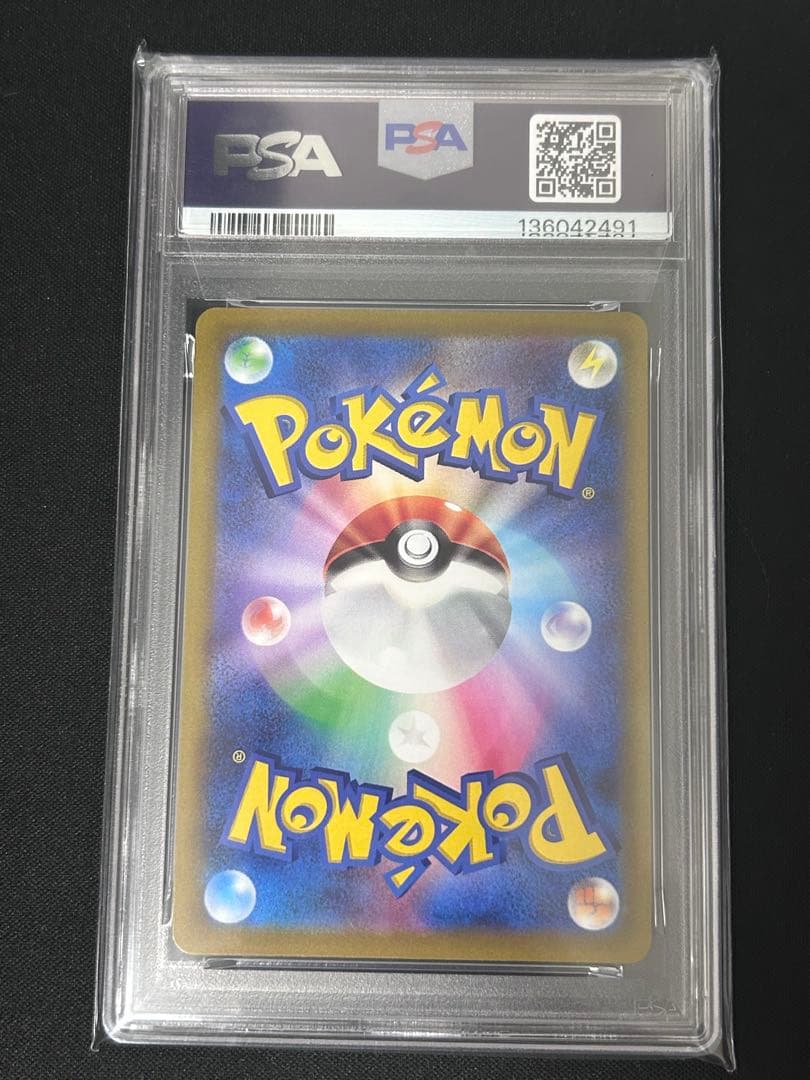 【PSA10】ルギア vstar ur 123 098