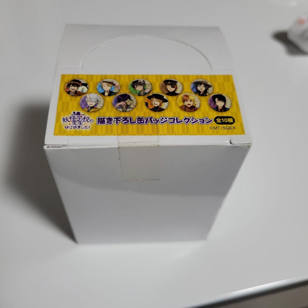 倉比 妖怪学校の先生はじめました！ 描き下ろし缶バッジコレクション1Box