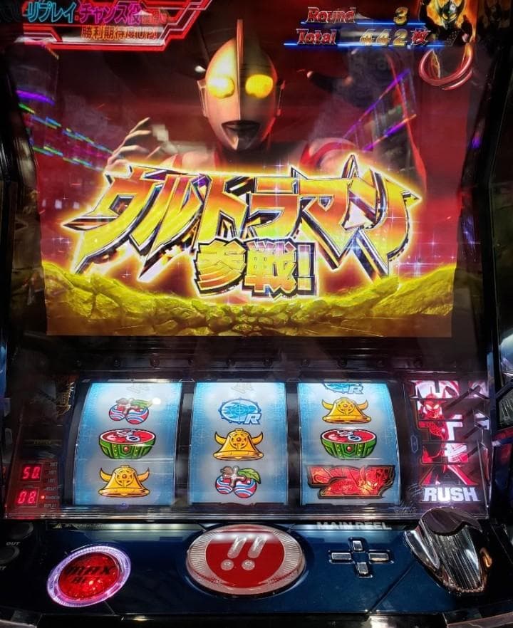 実機ぱちスロ ウルトラマンタロウ 暴君SPEC 6.2号機