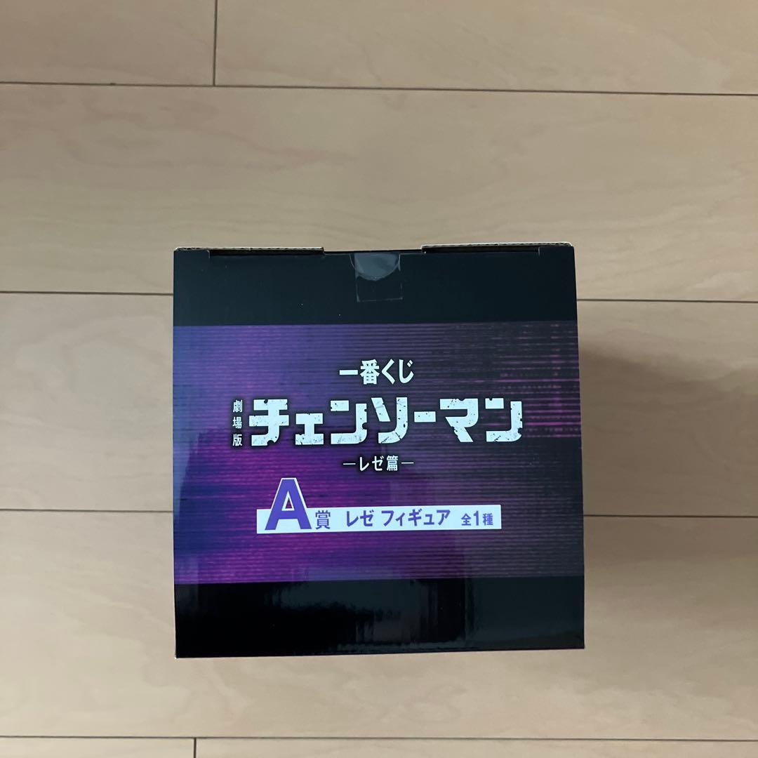 一番くじ チェンソーマン フィギュア ラストワン賞 A賞 B賞　下位賞セット