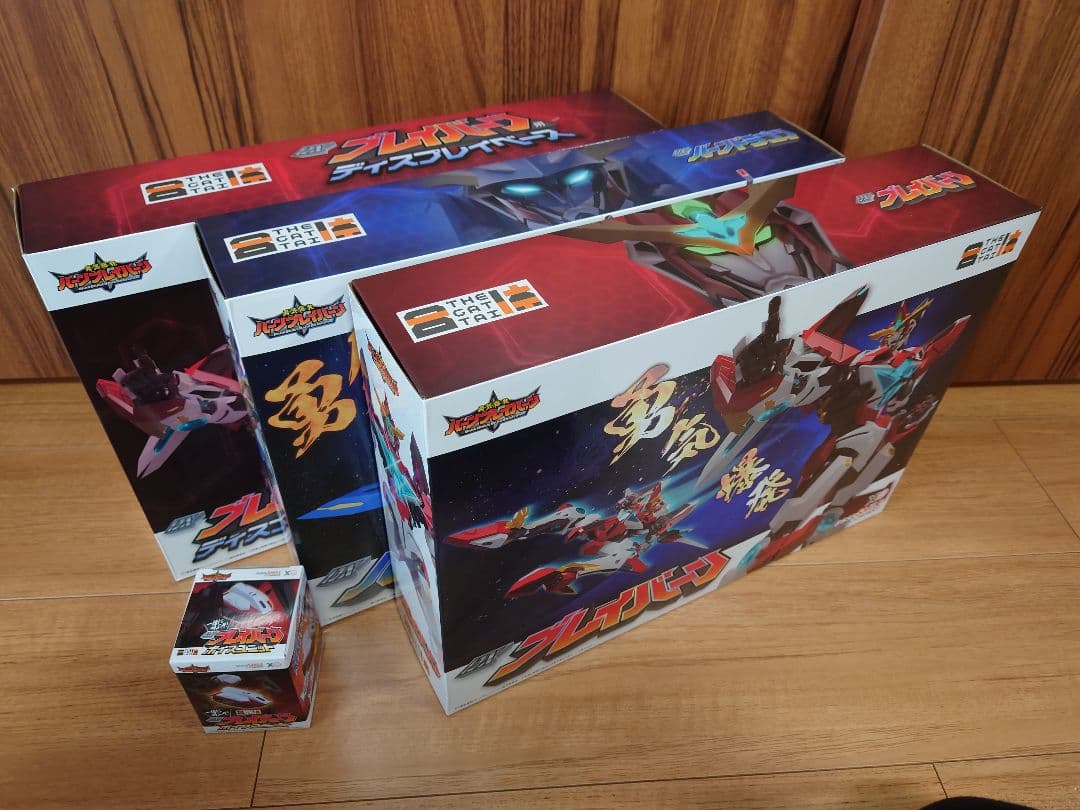 【開封品】THE合体 ブレイバーン、バーンドラゴン、ディスプレイ、ボイスセット
