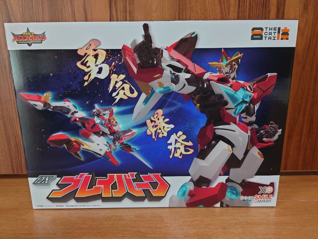 【開封品】THE合体 ブレイバーン、バーンドラゴン、ディスプレイ、ボイスセット