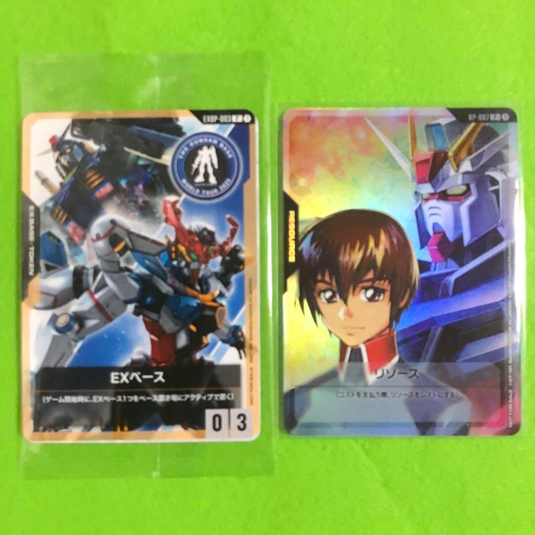 ガンダムカードゲーム　EXベース 　リソース　キラ ヤマト＆ストライクガンダム