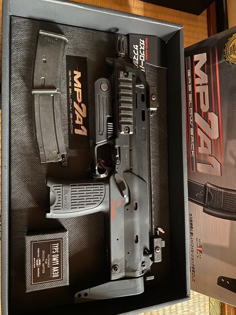 MP7A1 ガスガン ブラック サブマシンガン