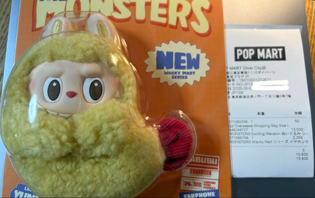 ラブブ イヤホンケース エビラブブ Wacky Mart Series