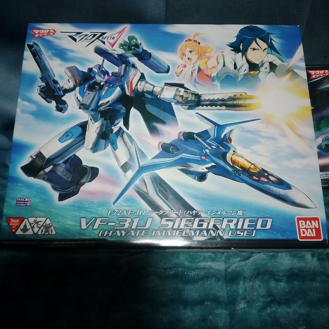 バンダイ 1/72 VF-31J ジークフリード ハヤテ・インメルマン機＋対応P