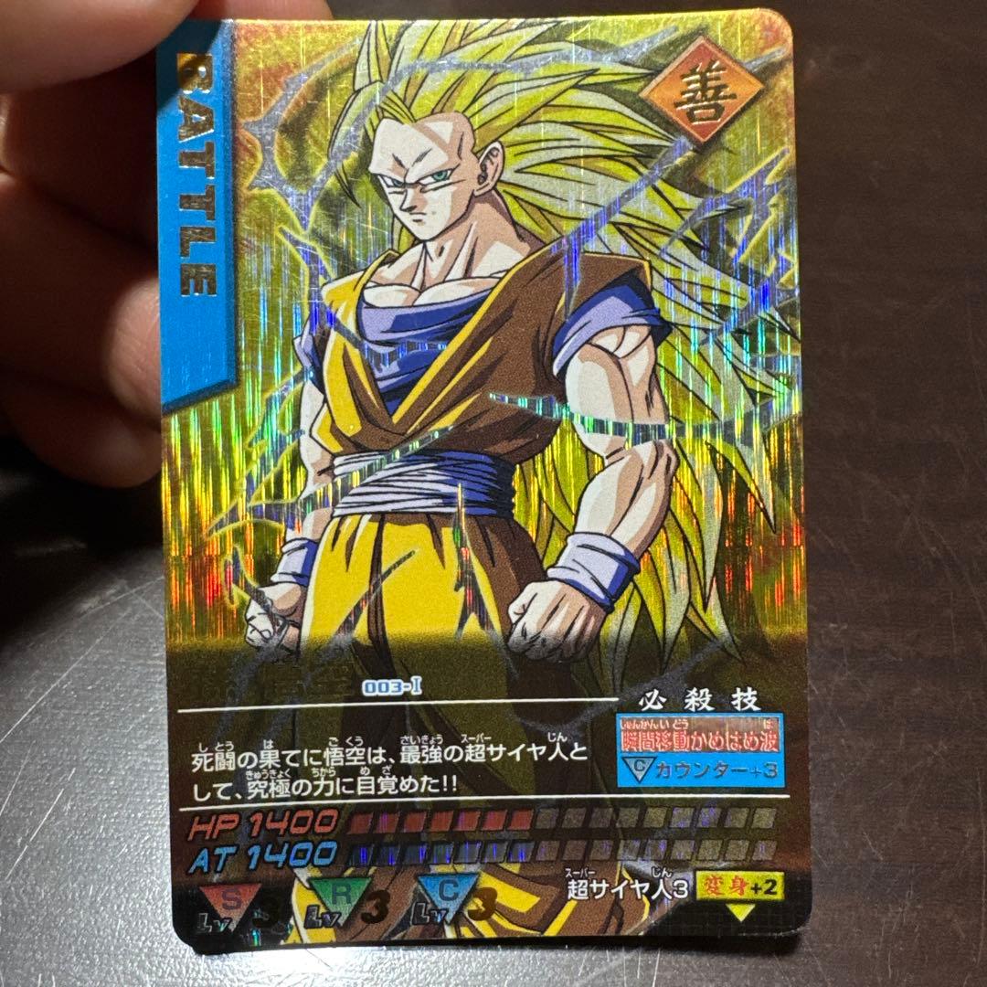 ドラゴンボール データカードダス 爆レア