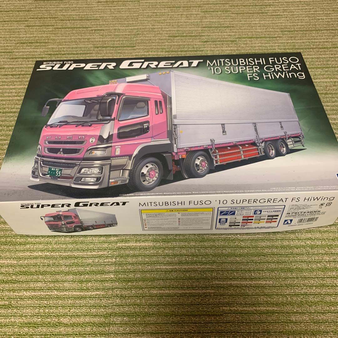 アオシマ1/32プラモデル三菱ふそう '10 スーパーグレートFS ハイウイング