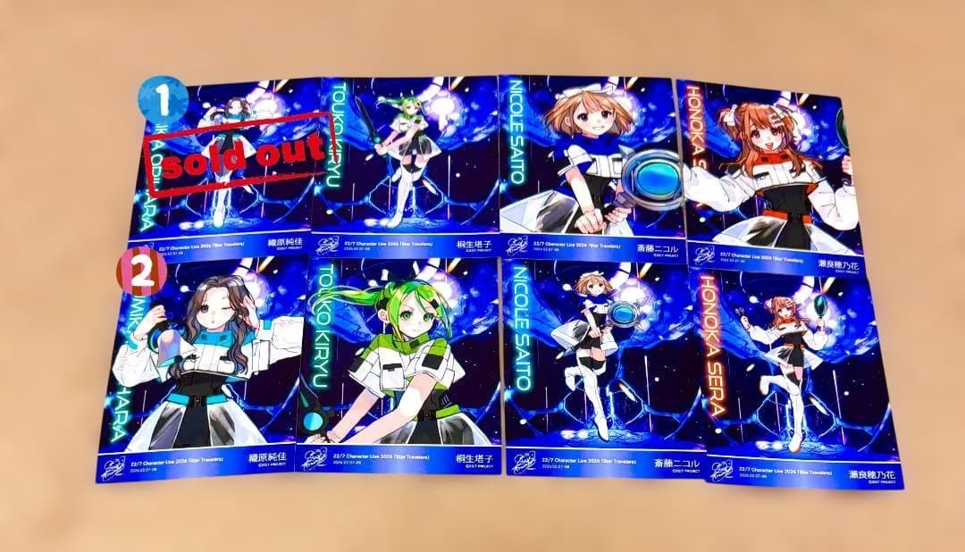 ナナニジ　Star Travelers キャラクターブロマイド　バラ売り