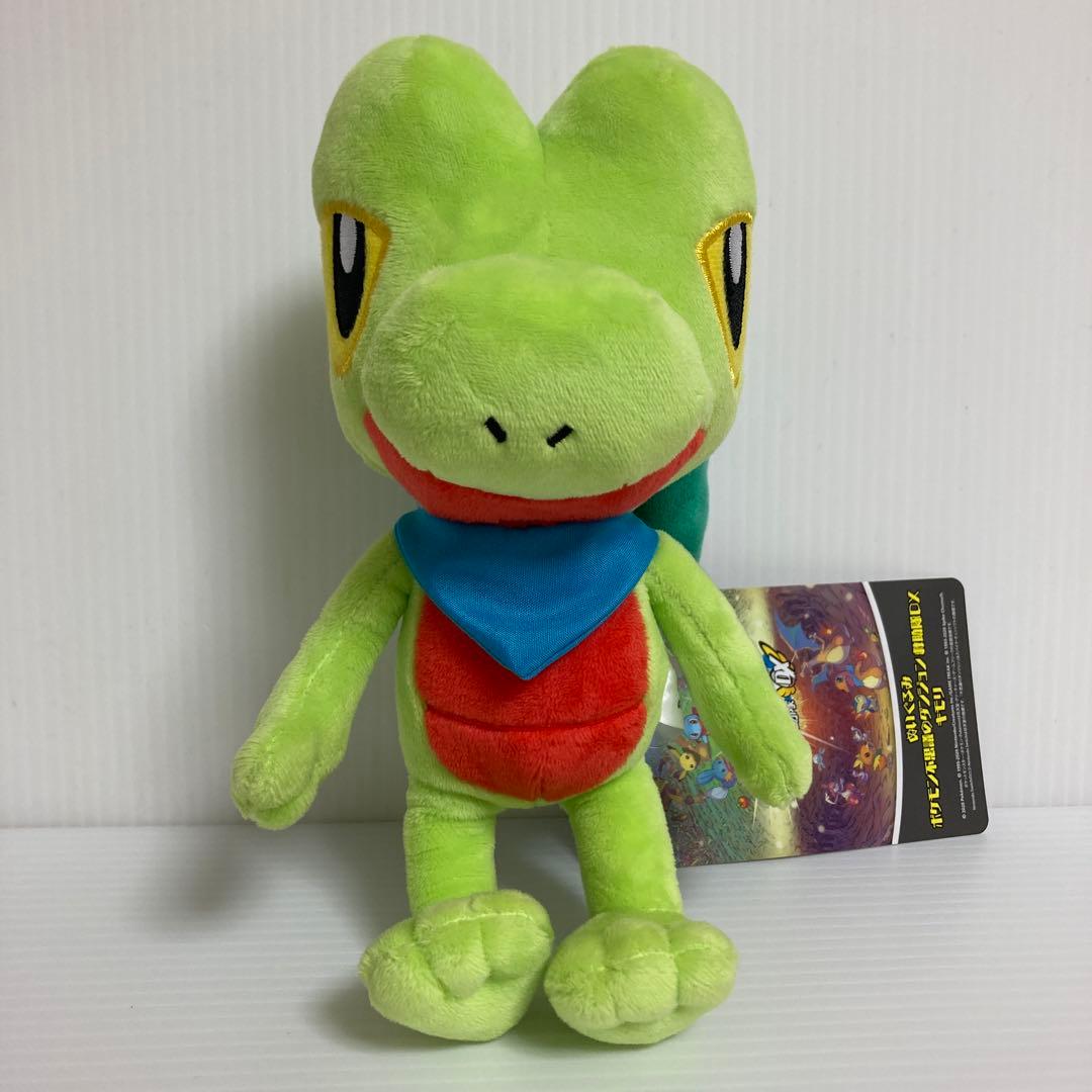 キモリ ポケモン不思議のダンジョン 救助隊DX ぬいぐるみ タグ付き 2020