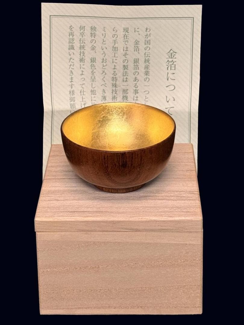 仏具 未使用 ぐいみ 本金箔 木製 伝統工芸 木箱入 岡崎市発送 7793