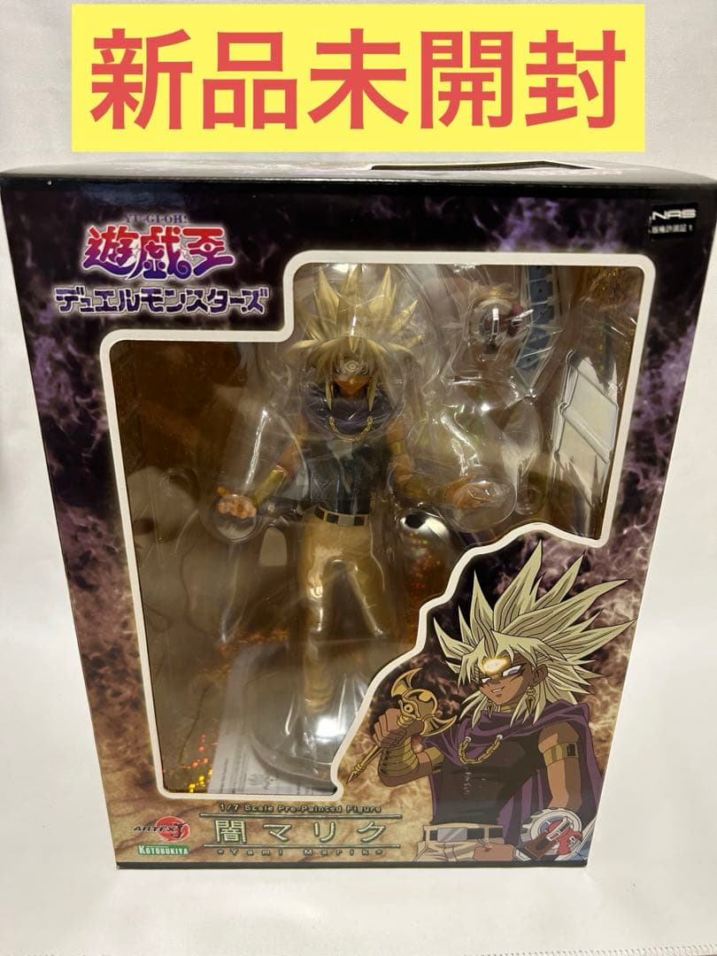 コトブキヤ　闇マリク　フィギュア　遊戯王　1/7