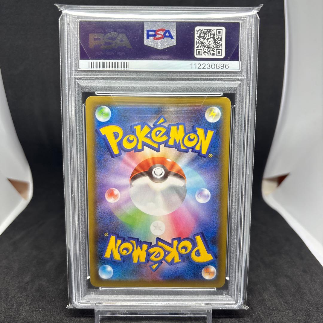 25th アニバーサリーエディション プロモ ミュウツー 25th PSA10