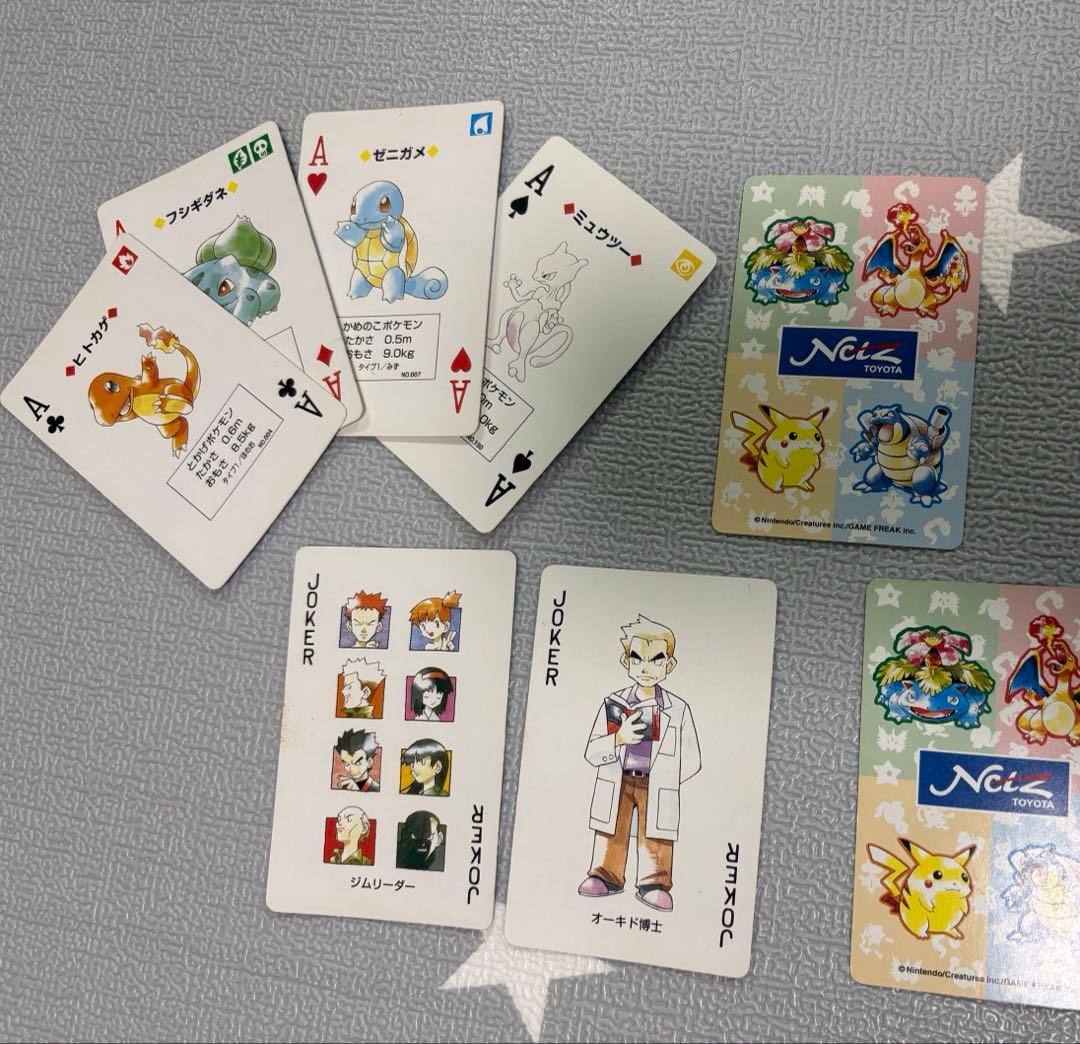 【非売品】ネッツトヨタ ポケモン トランプカード