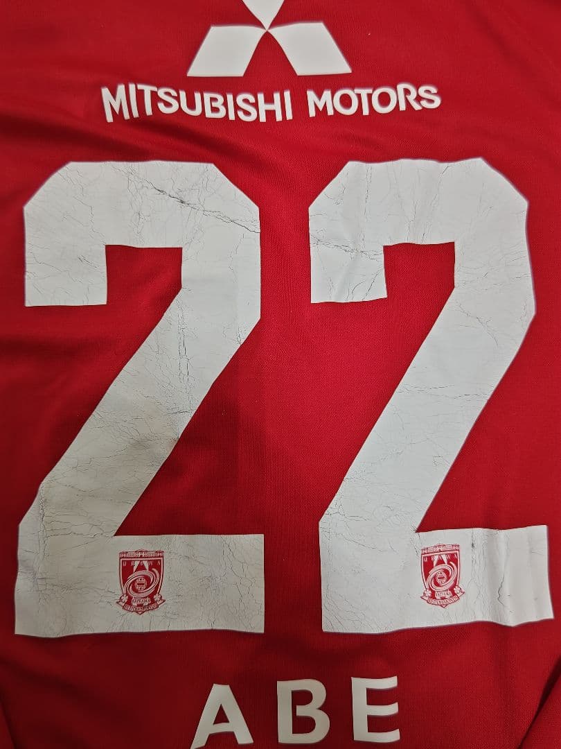 2007年？浦和レッズ　長袖レプリカユニフォーム22 ABE　XXL NIKE