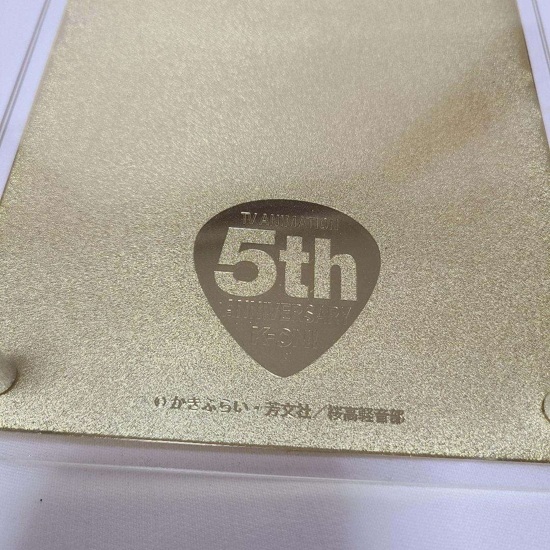 K-ON! 5th ANNIVERSARY 記念プレート
