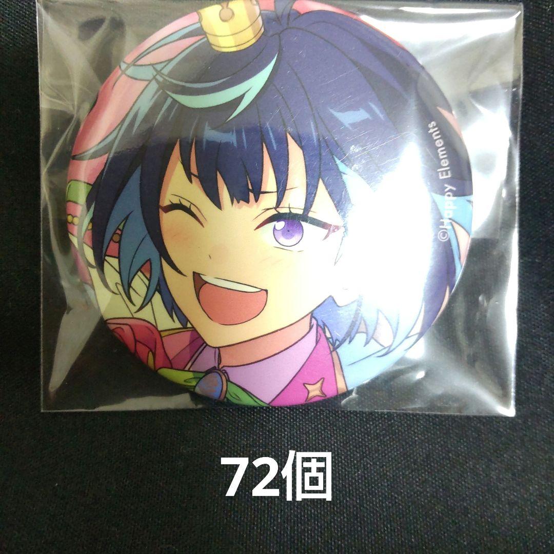 エス　コレクション缶バッジ