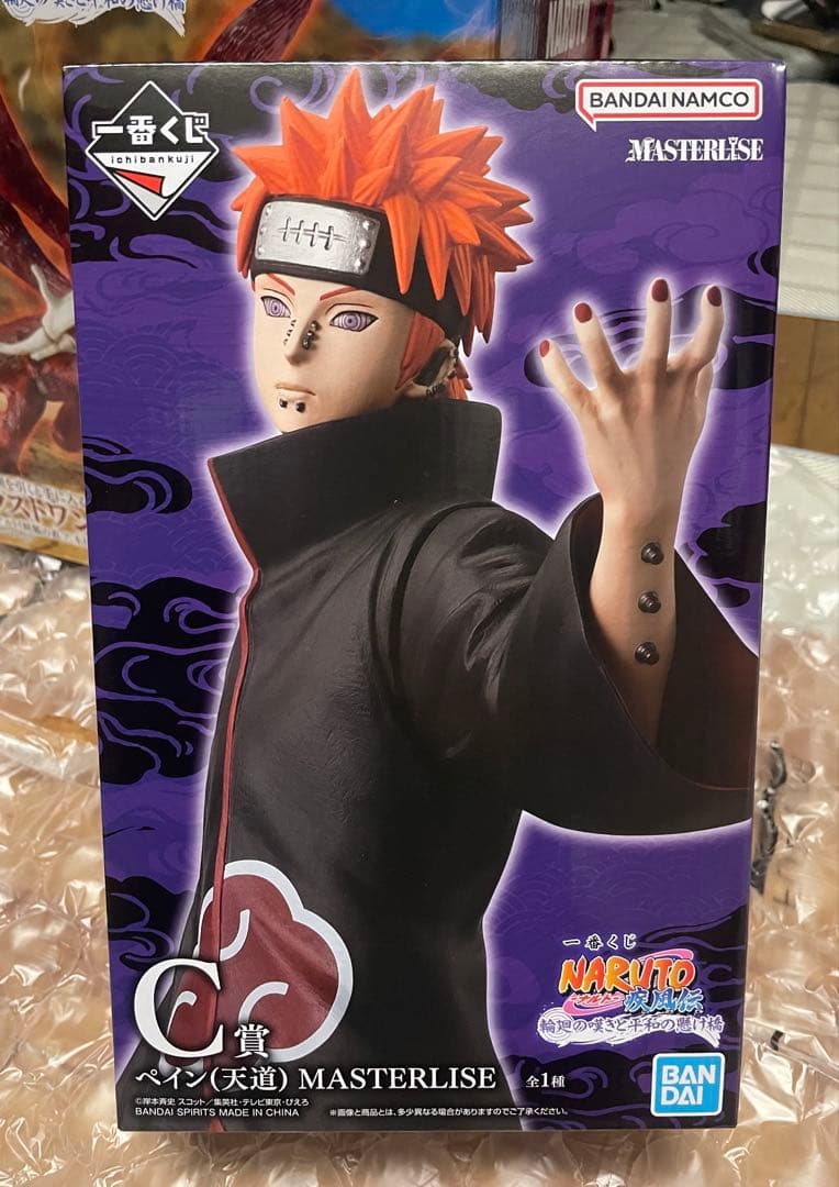 NARUTO 一番くじ 輪廻の嘆きと平和の懸け橋　ラストワン　C賞　D賞