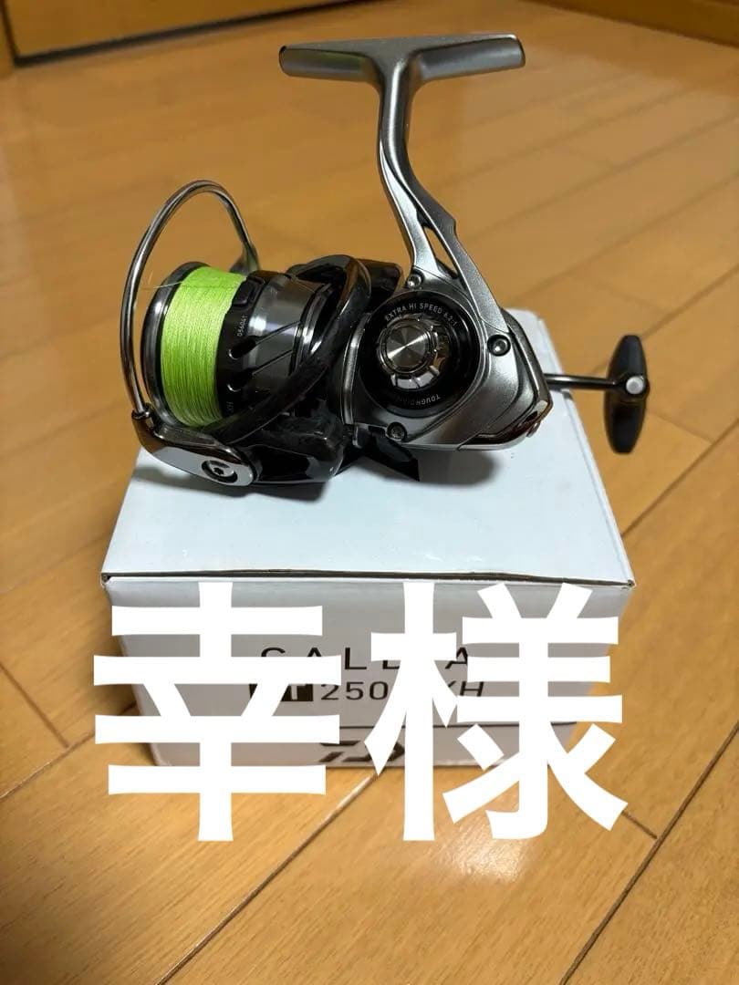18カルディアLT2500XH美品。