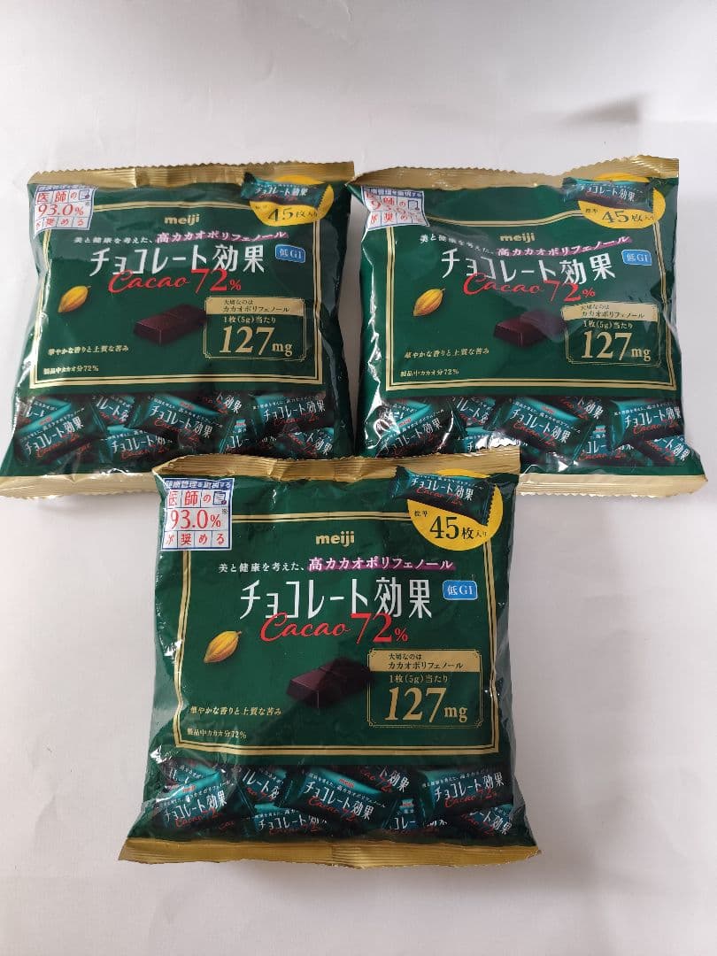 meiji チョコレート効果 美と健康を考えた、高カカオポリフェノール 13点