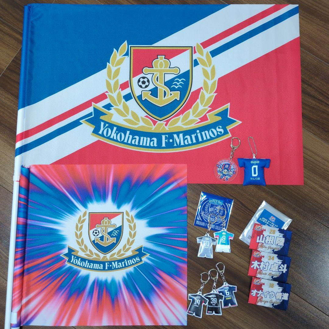 横浜Fマリノス グッズ