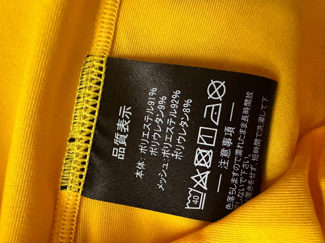 非売品選手支給品ATHLETA TOKYO VERDY 長袖ユニフォーム練習着