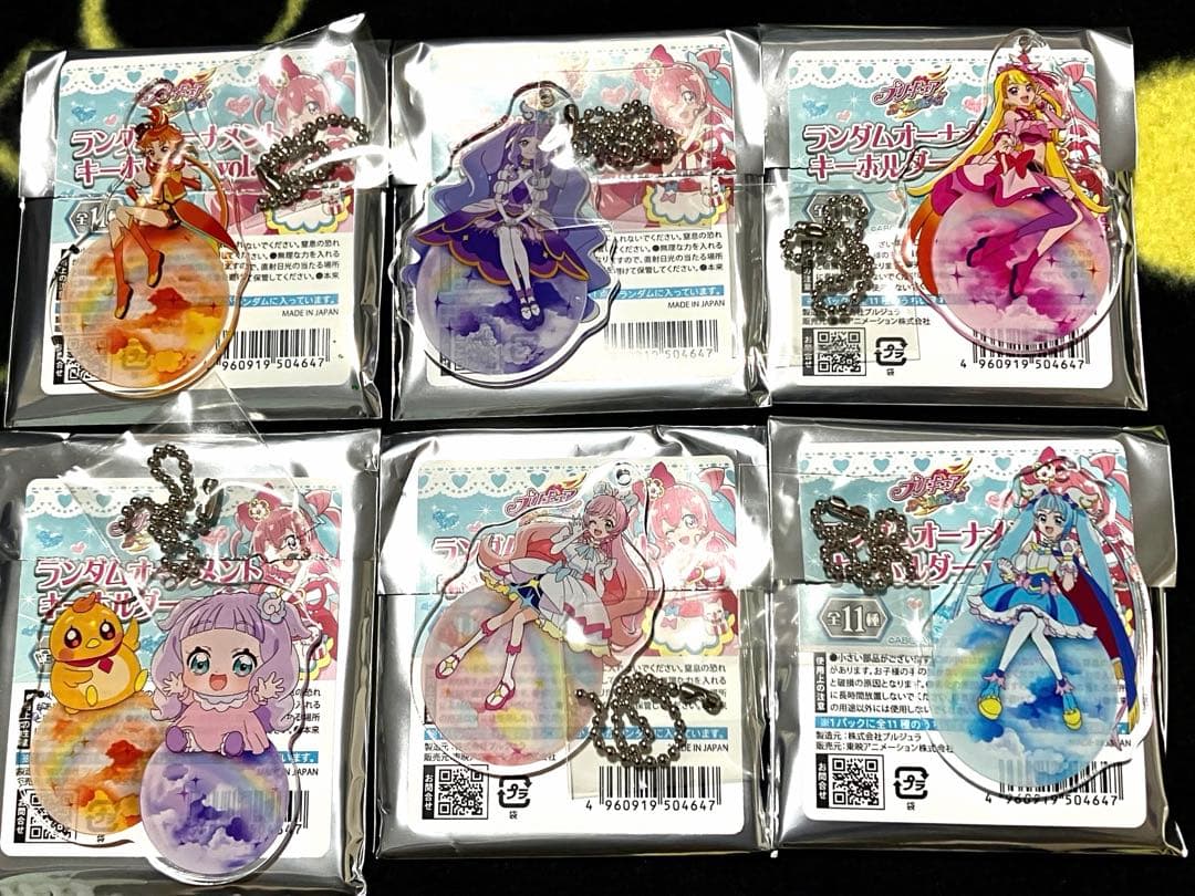 アクリルキーホルダー ひろがるスカイプリキュア オーナメントキーホルダー スカイ