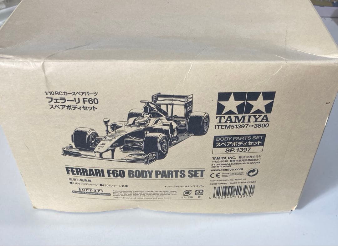 タミヤ1/10 RC はフェラーリF60 F1ボディパーツセット