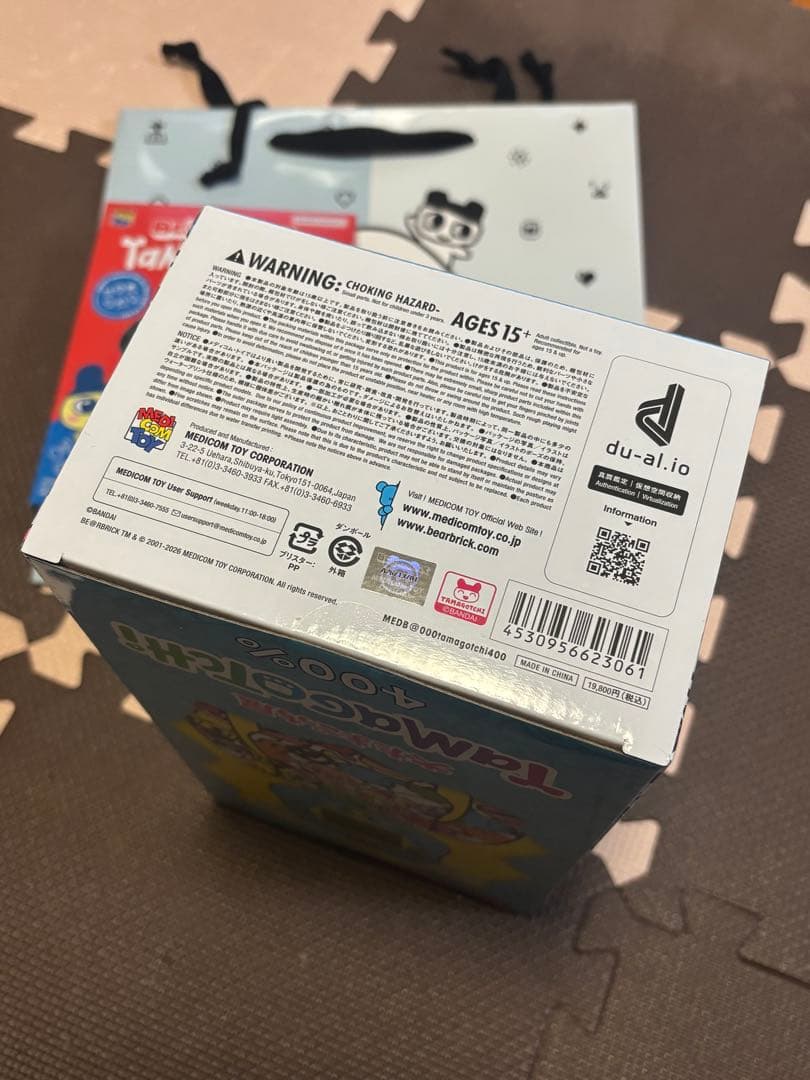 大たまごっち展 BE@RBRICK ベアブリック たまごっち 2点袋付 未使用