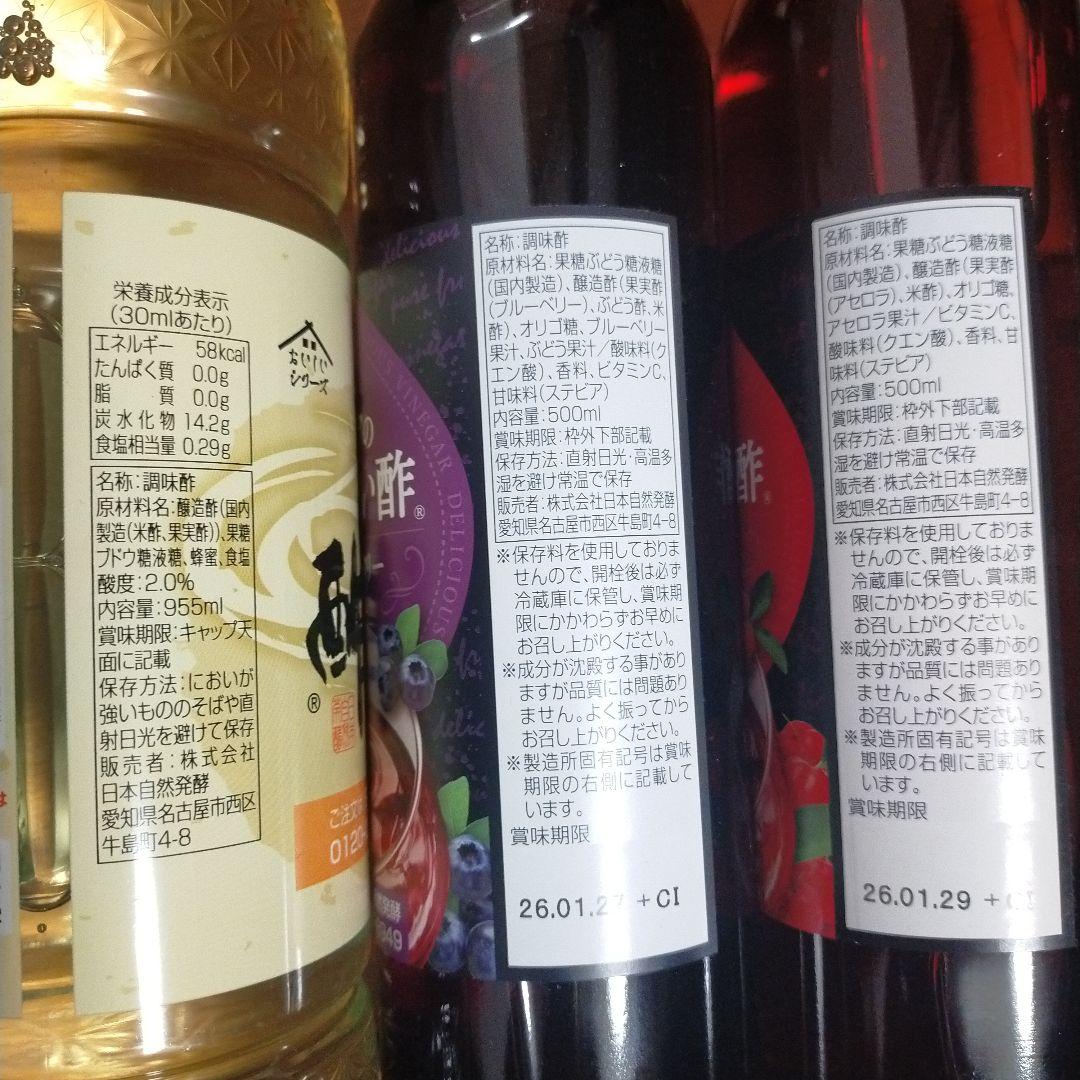 nhc調味料まとめ売り