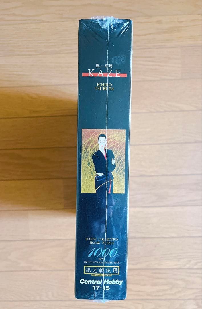 新品未開封 鶴田一郎　風-草月KAZE 銀光紙使用　ジグソーパズル1000ピース