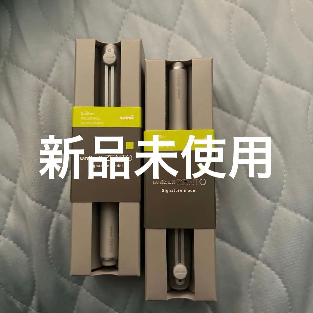 k*k様 uniball ZENTO ユニボールゼント シグニチャーモデル 　2