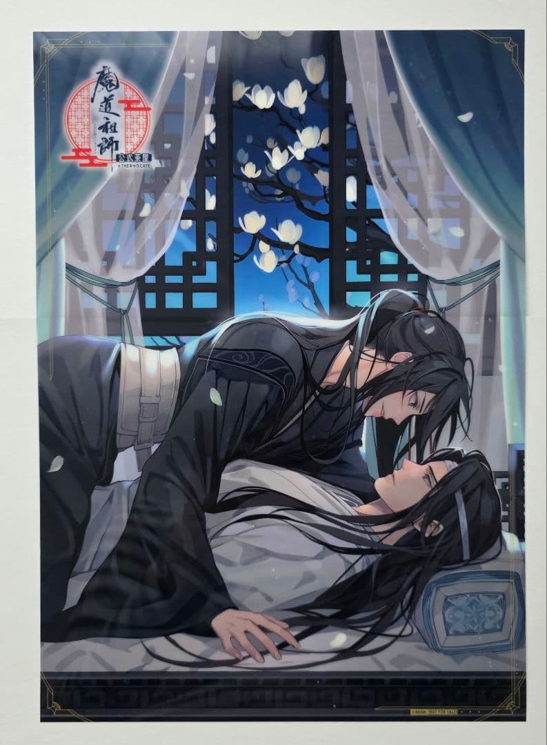 【ポポロ】魔道祖師 公式茶屋 江澄 忘羨 A4クリアポスター 特典