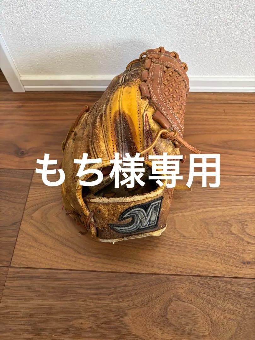 メジャーステージ 硬式グローブ