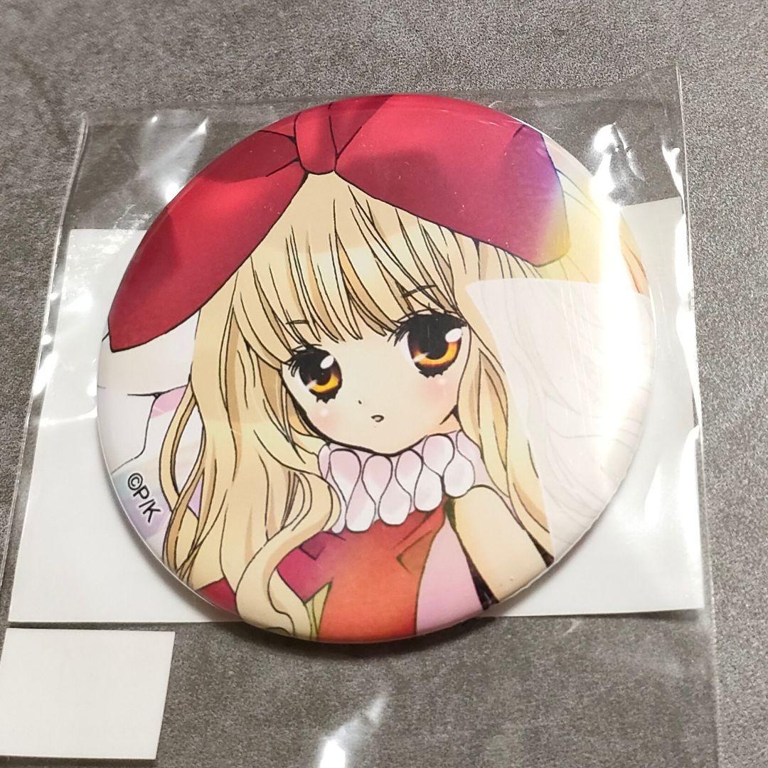 しゅごキャラ！　まるくじ限定　缶バッジ　真城りま　クラウンドロップ