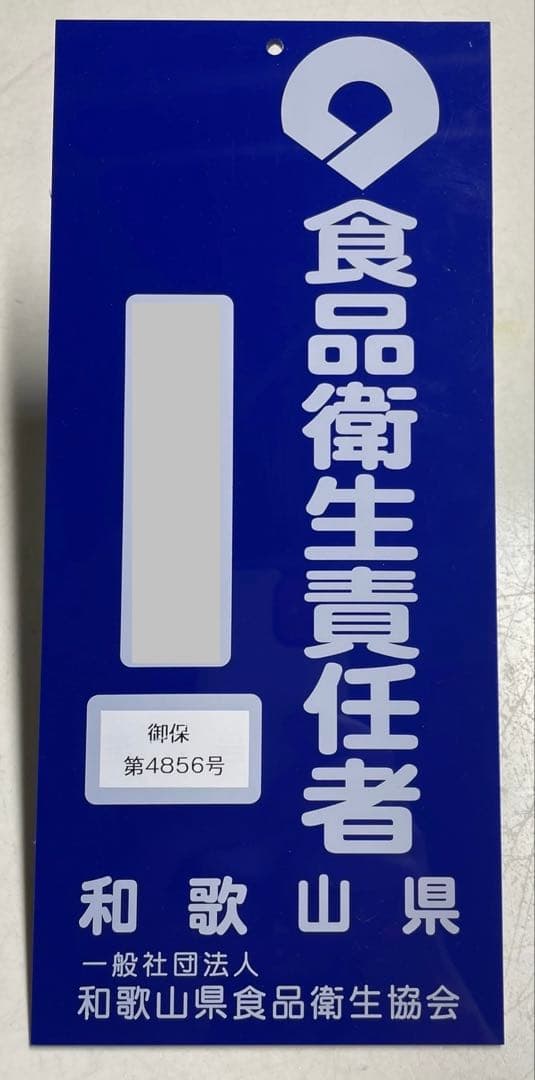 4kg 紀州南高梅 訳あり 梅と天日塩と紫蘇だけで漬けた しそ漬け梅干し 1kg