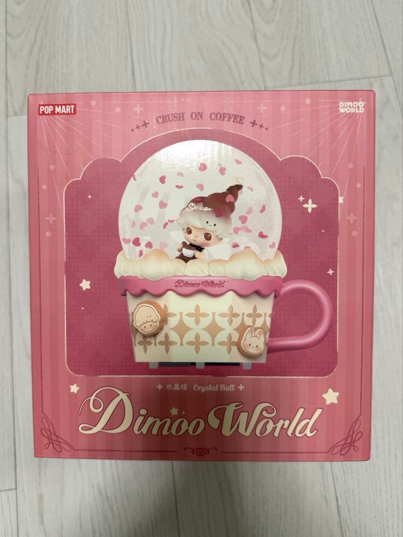 ポップマート　DIMOO Crush Coffee シリーズ-クリスタルボール