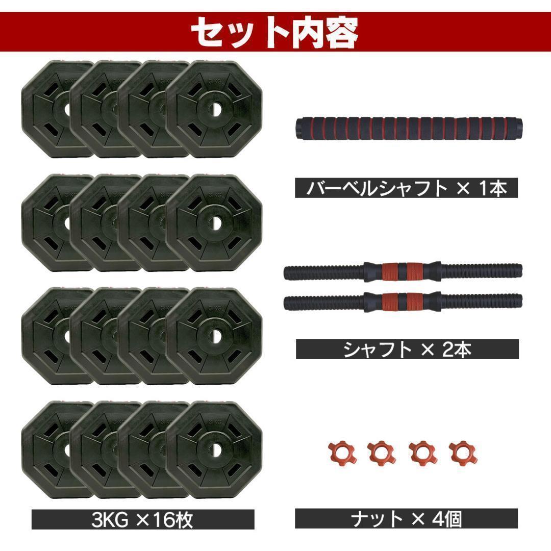 計50kg｜バーベルにもなる角型ダンベル 25kg×2個セット 可変式 A6