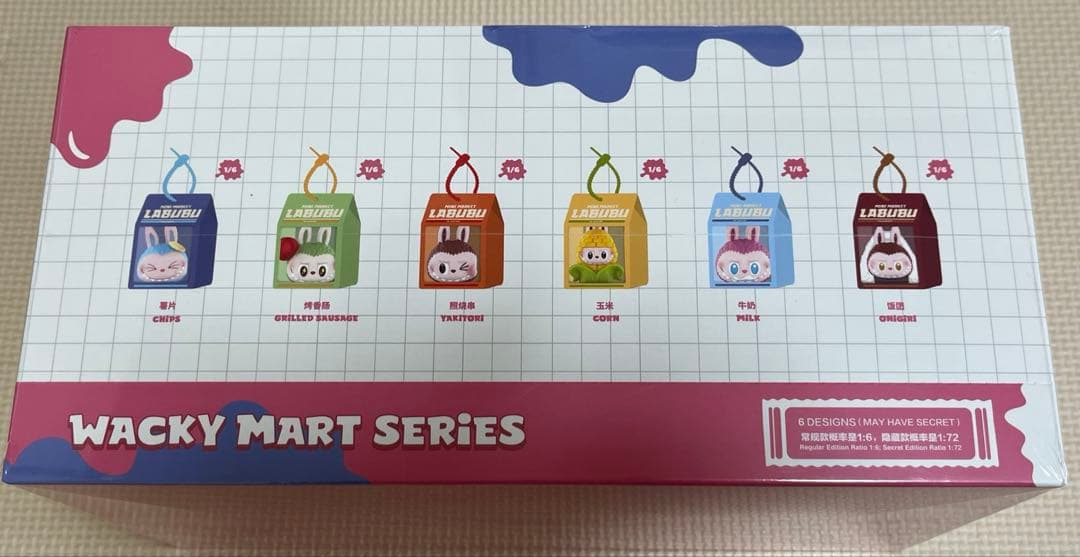 【未開封シュリンク付】ラブブ ぷにぷにチャーム アソートボックス スクイーズ