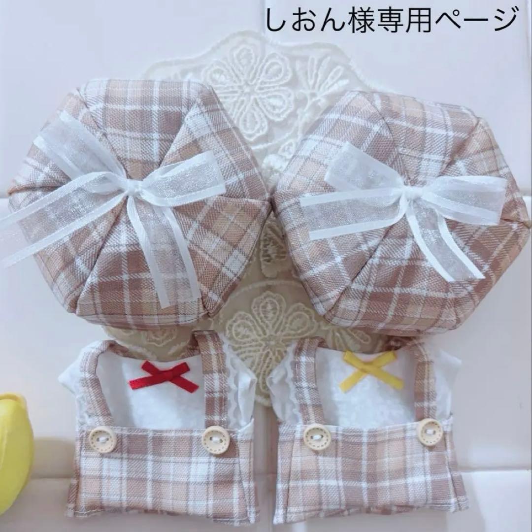 しおんページ