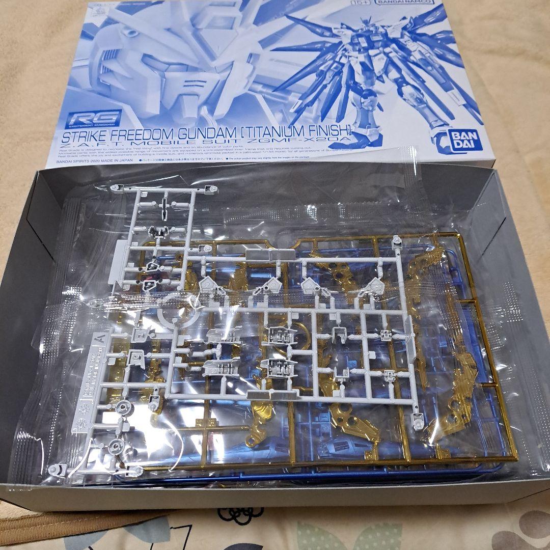 RG1/144 ストライクフリーダムガンダム、拡張エフェクトユニット天空の 翼