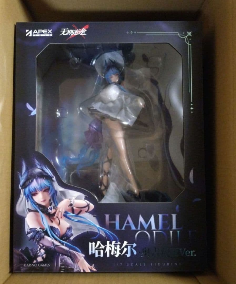 無期迷途 ハーメル フィギュア オディール