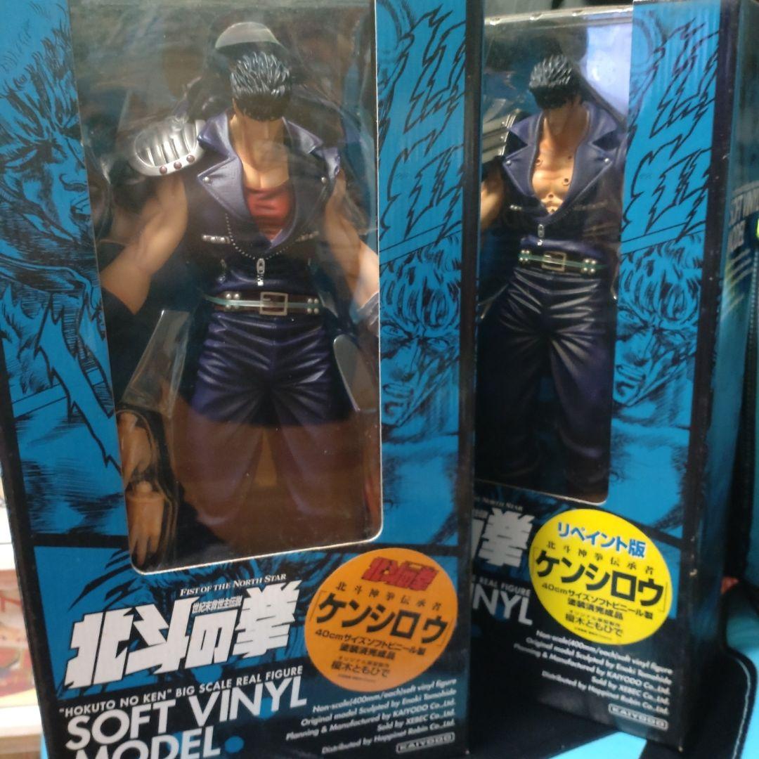 ケンシロウ「北斗の拳」ソフトビニールモデル 海洋堂　リペイント版と通常版のセット