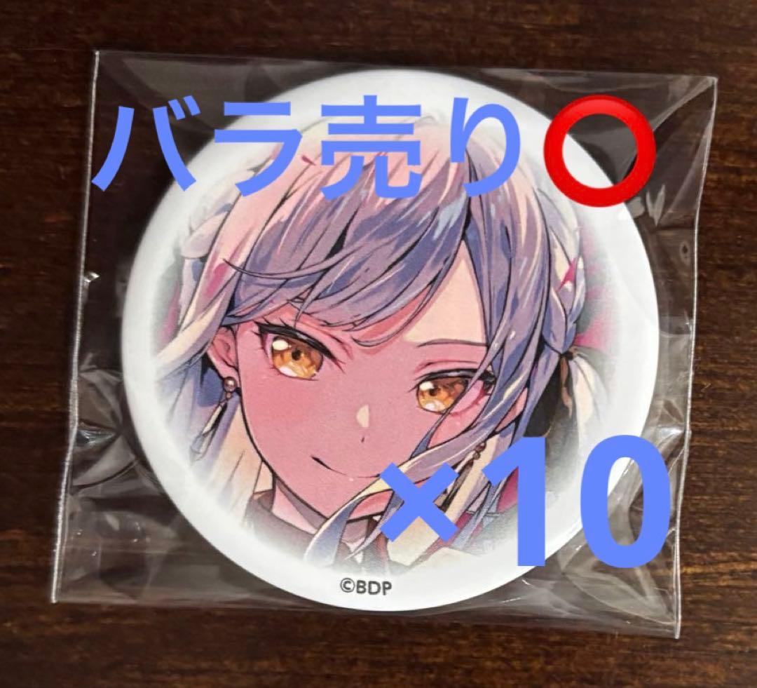バンドリ ガルパ 信澤収展 缶バッジ 記念art オブリビオニス 豊川祥子