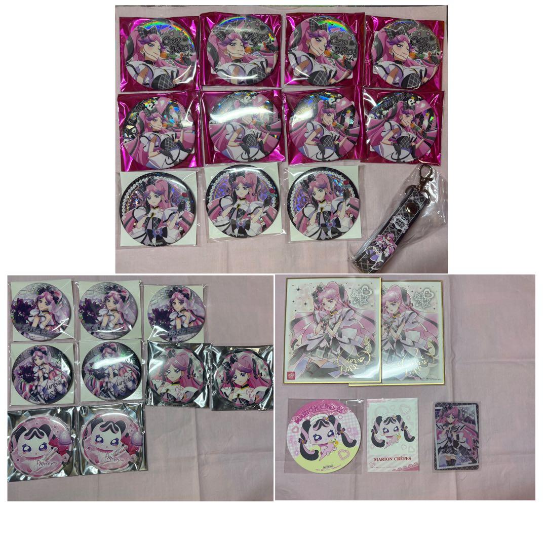 プリキュア キュアキッス メロロン グッズまとめ売り
