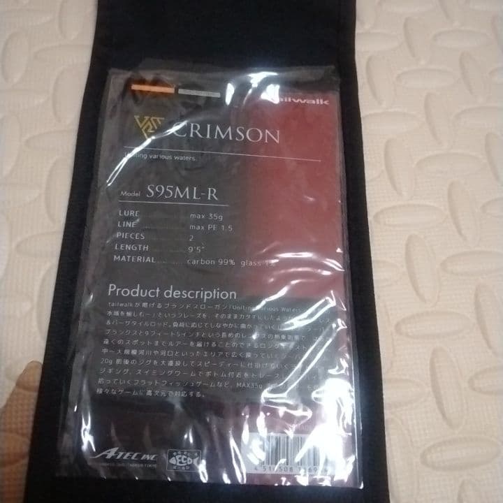 テイルウォーク　クリムゾン　S95ML-R　シーバス　ロックフィッシュロッド